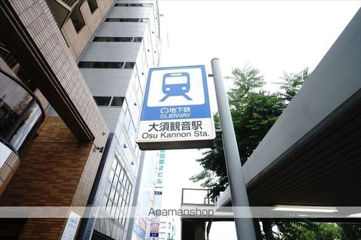 ウェステリア西大須909の周辺