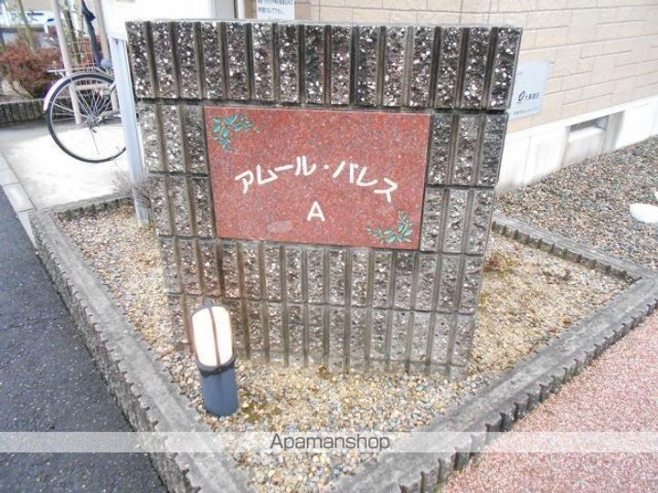 岐阜県羽島郡笠松町米野の賃貸アパートの外観