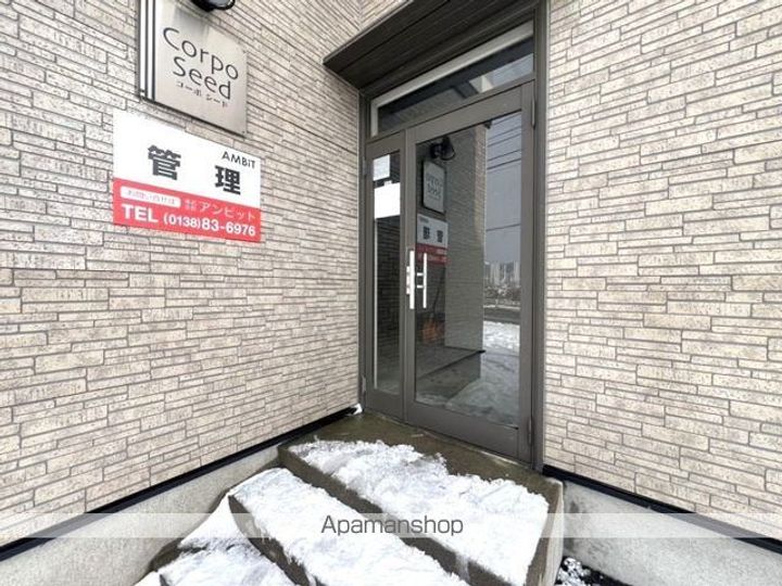 コーポシード202のその他画像