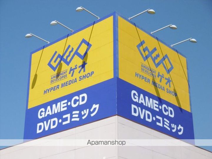 クレア中倉の周辺