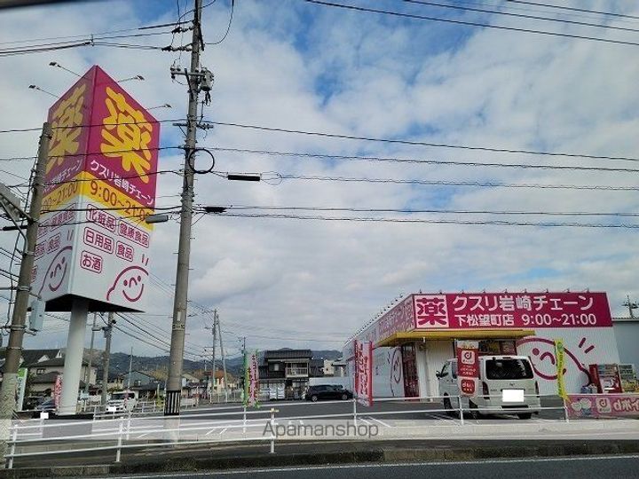 アルフローラ Bの周辺