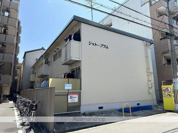 シャトープラムの外観