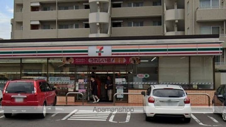 EGG HOUSE KANO301の周辺