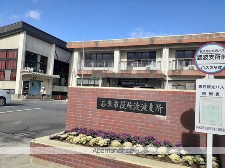 グレイスハーモニーⅠの周辺