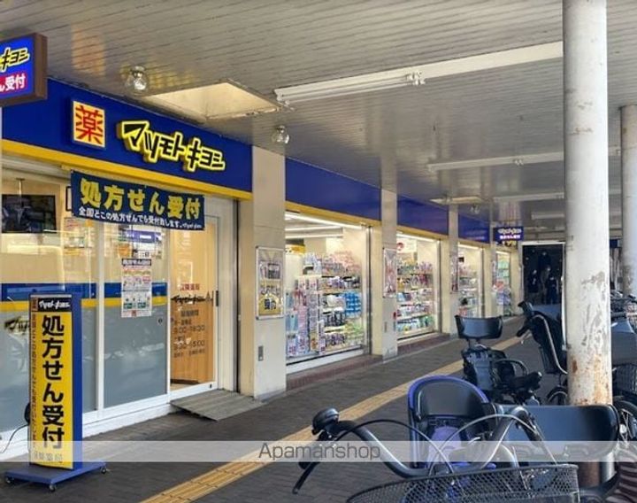 ウエストコーポ101の周辺