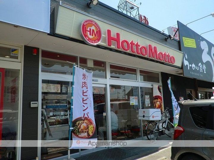 トラッド美里Aの周辺