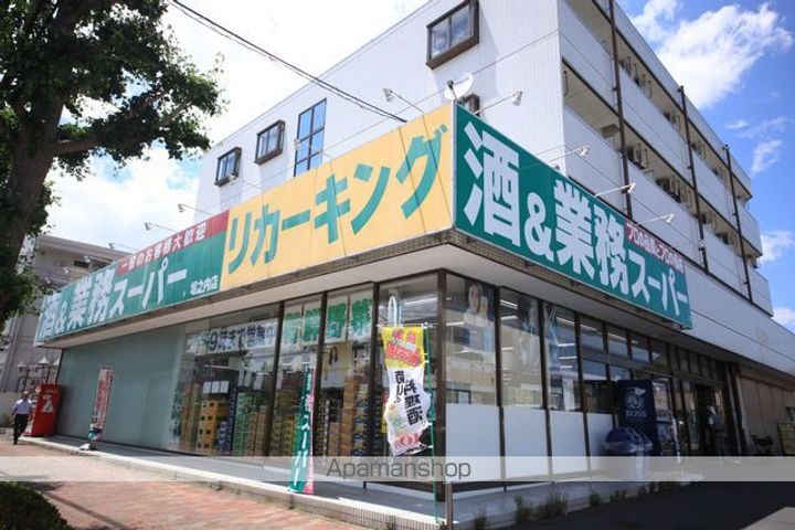 C’S20 KOYATAの周辺