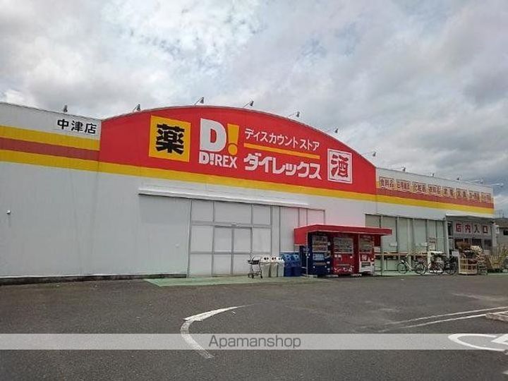 サンテラス中央Ⅱの周辺