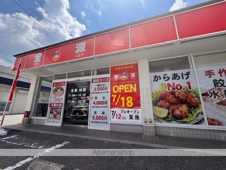 滋賀県東近江市東沖野1丁目の賃貸アパートの周辺