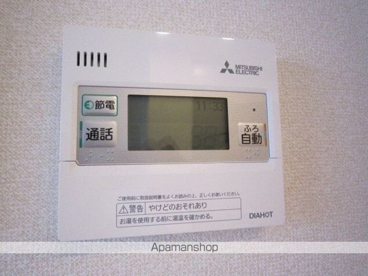 メゾンヴァリエⅡの内装