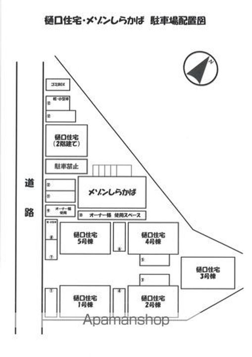 メゾンしらかば202のその他画像