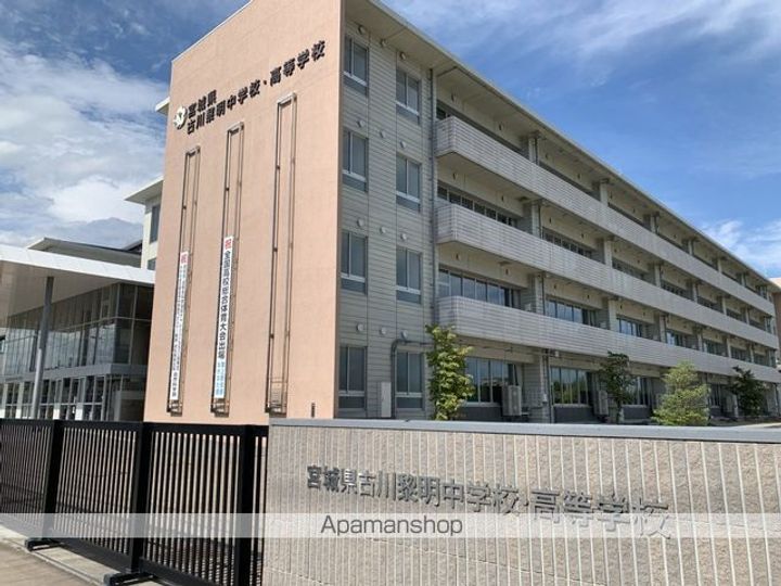 フォ−レストステージ103の周辺