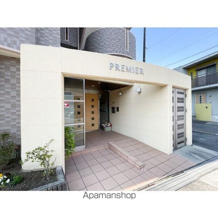 PREMIERのその他画像