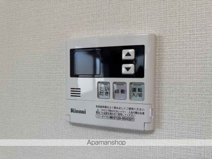 シェリールⅠのその他画像
