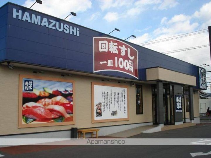 グランビア Aの周辺