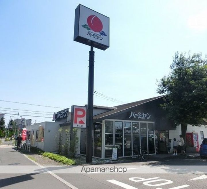 メビウス中和泉の周辺