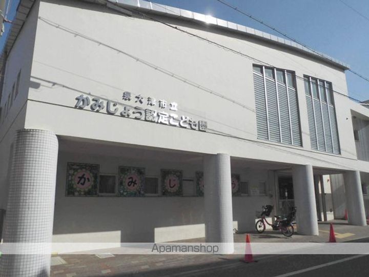 レオパレスフェリーチェの周辺