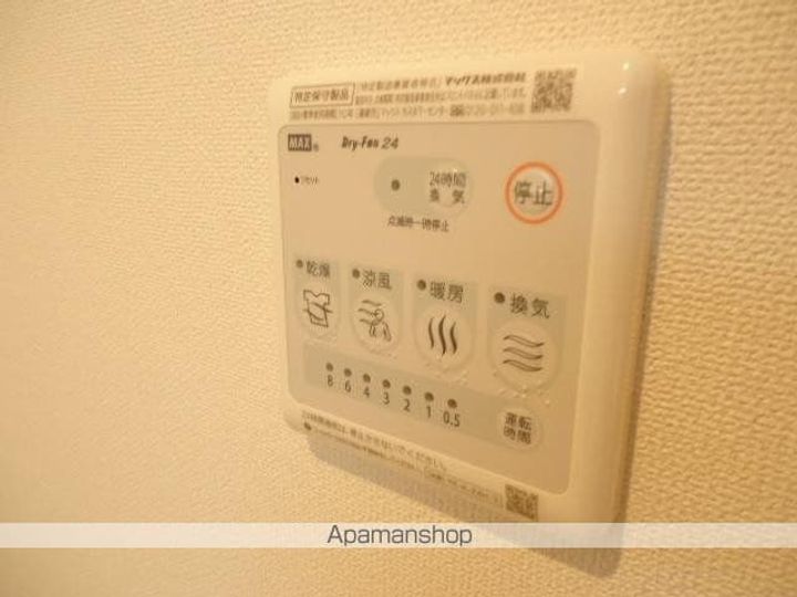アクエリアスの内装