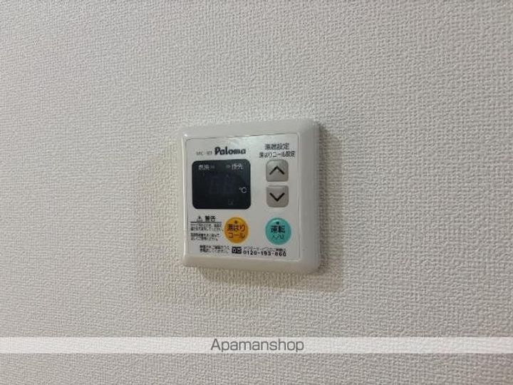 オレンジビレッジのその他画像