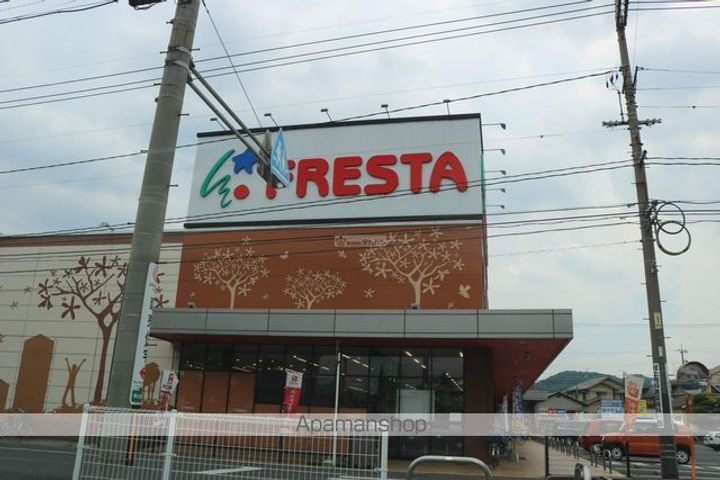 レオパレスオレンジの周辺