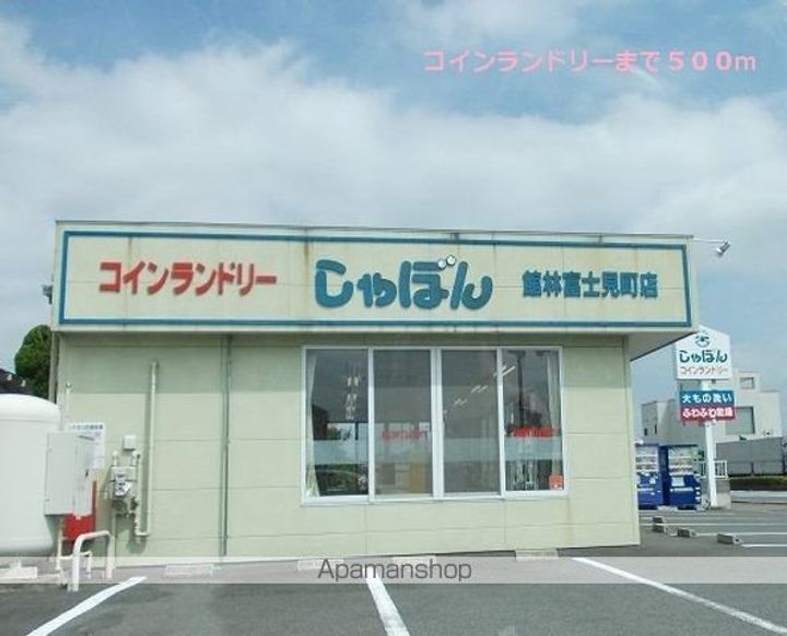 アルバーダⅡの周辺