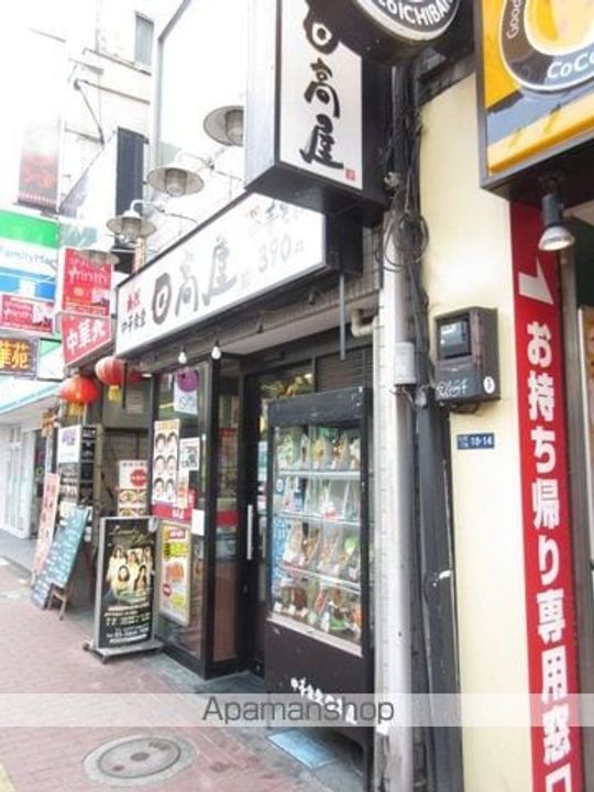 アーバネックス文京小石川の周辺