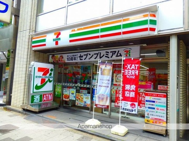 東京都台東区元浅草1丁目の賃貸マンションの周辺