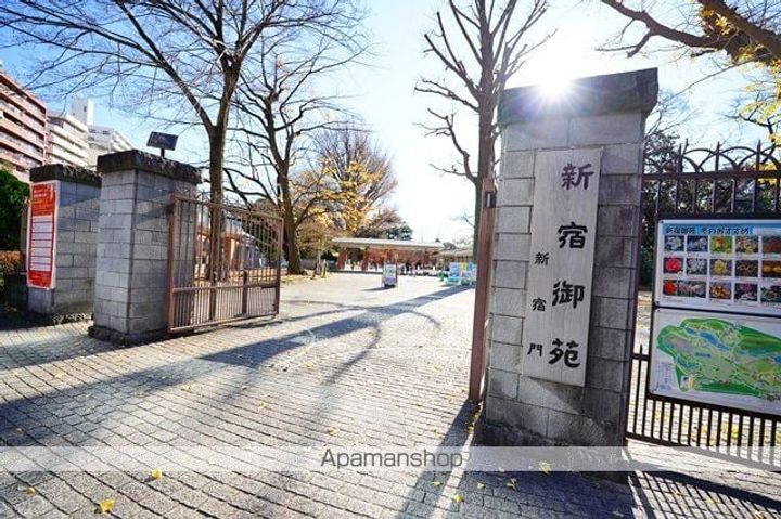 RIMBA SHINJUKU GYOEN(リンバ新宿御苑)の周辺