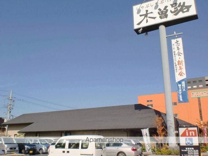 少林寺TKハイツの周辺