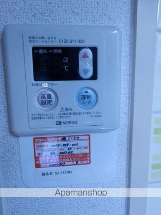 森和ビル106のその他画像