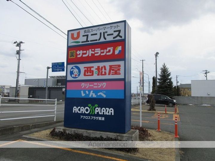トレーフルⅡ103の周辺