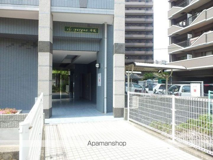 エルパルケ平尾の外観