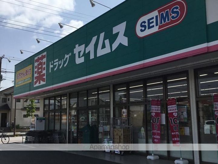 レオパレスフラワーハイツの周辺