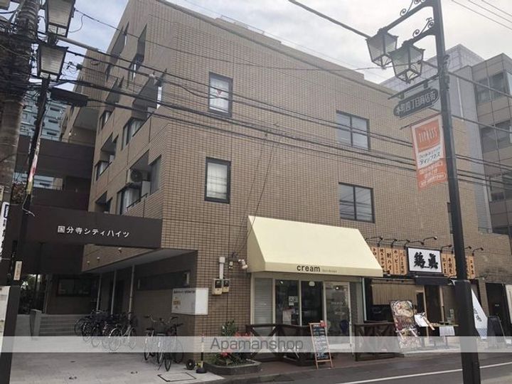 東京都国分寺市本町4丁目の賃貸マンションの外観