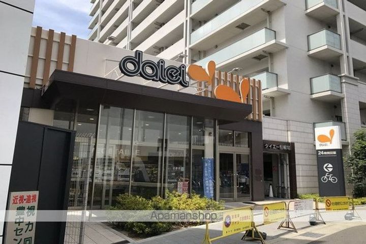 延明ハイツの周辺