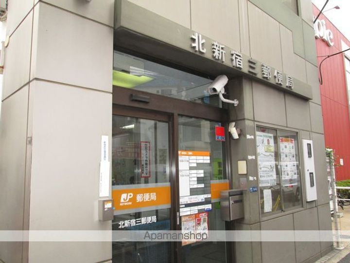東京都新宿区北新宿2丁目の賃貸マンションの周辺