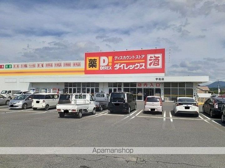 ストリームUBの周辺