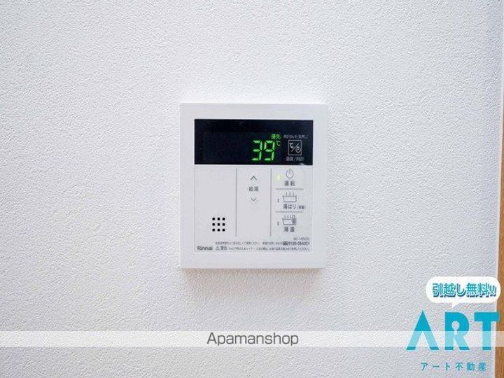 ルーチェ志津川の内装