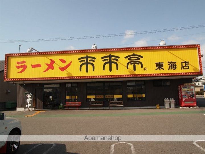 池のハイツ201の周辺