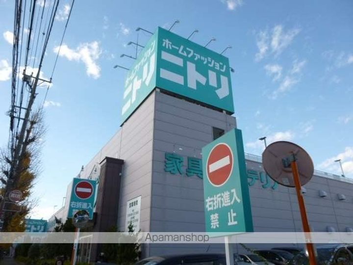 東京都東中市若松町3丁目の賃貸マンションの周辺