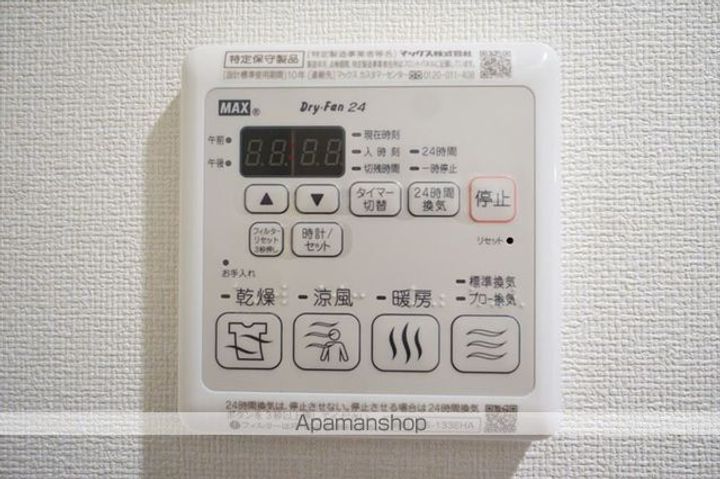 アステリ鶴舞テーセラの内装