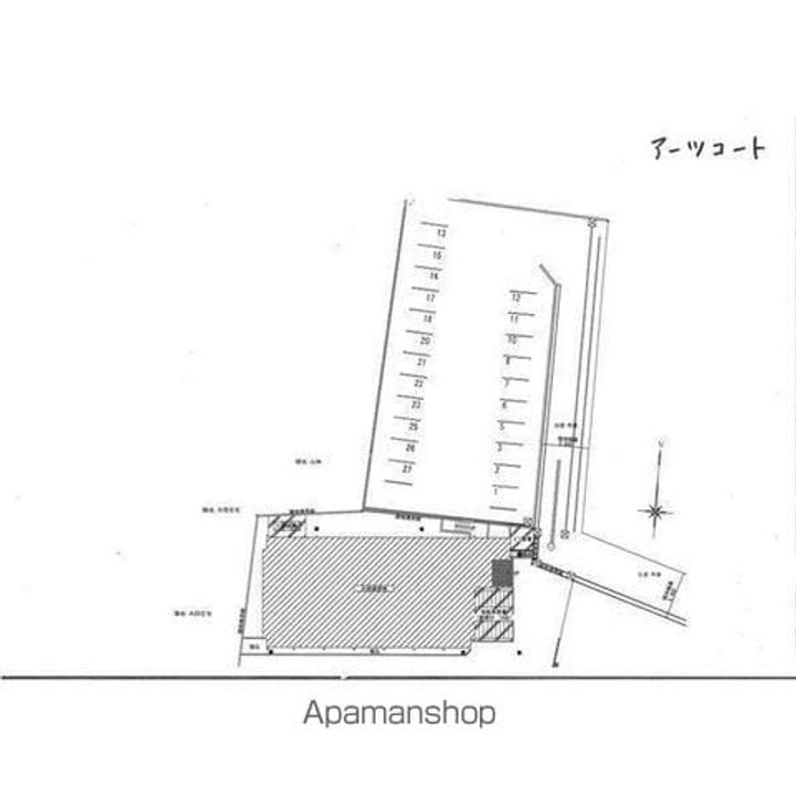 アーツコートのその他画像