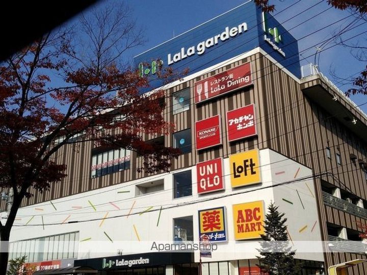 トゥインクルコート富沢の周辺