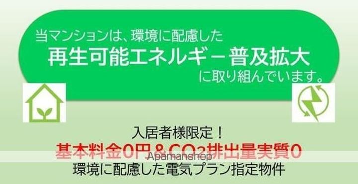 GRAN PASEO日本橋三越前のその他画像