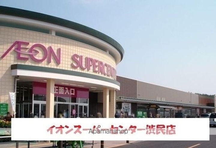 グリーンスクエアAの周辺