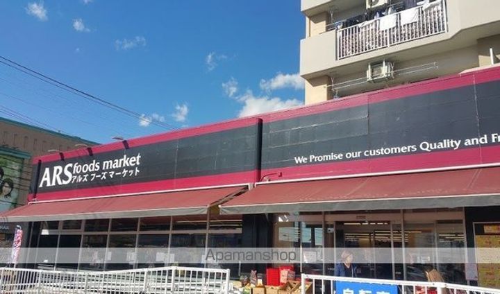 HGコート2101の周辺