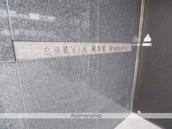 クレヴィアリグゼ日暮里の内装