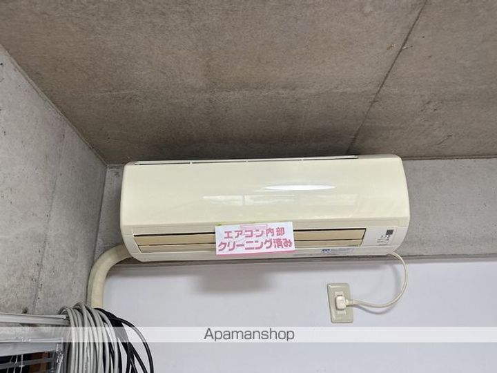 SUN GROVEのその他画像