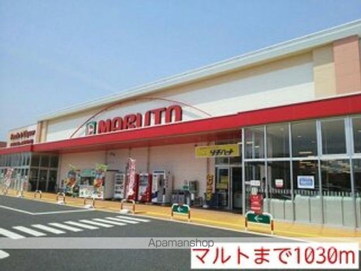 メゾンド卑弥呼の周辺