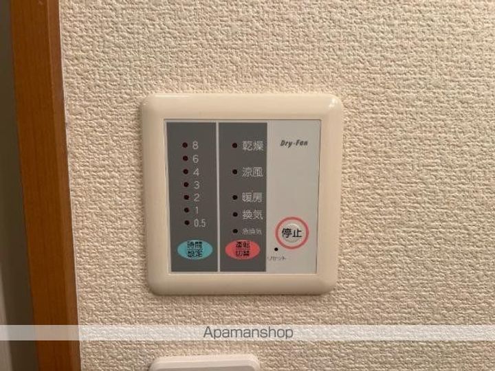 フィールドアップのその他画像